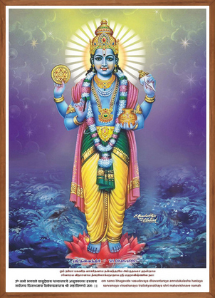 Lord Dhanvanthri