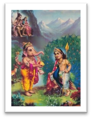 Gnana pazham