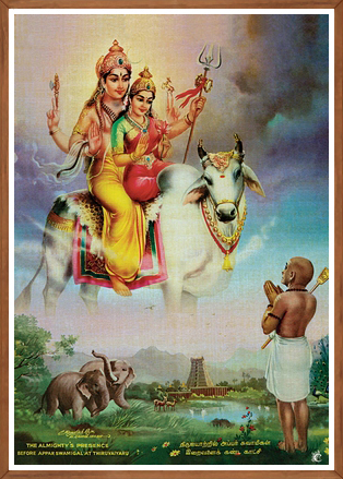 LORD SIVA PRESENCE BEFORE APPAR SWAMIGAL
