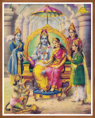 Sri Ramar Pattabishegam