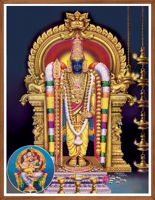 Lord Swaminathan