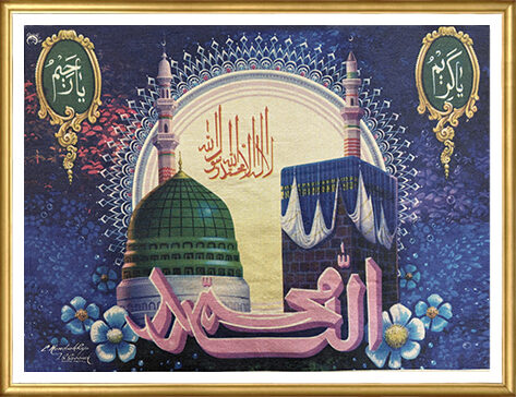 Mekka