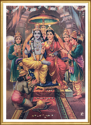 Sri Ramar Pattabishegam
